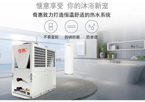 全方位解析 20匹常溫空氣源熱水機組與家用熱泵熱水器的商用及家用電器零配件銷售